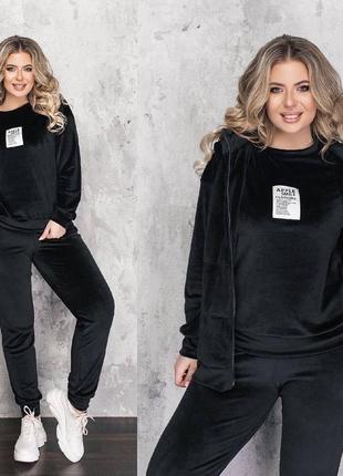 Костюм тройка