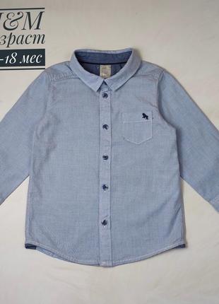 H&m🔸 стильная рубашка