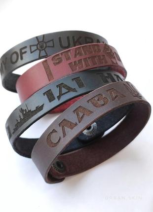 Шкіряний браслет з гравіюванням в підтримку армії рускій корабель