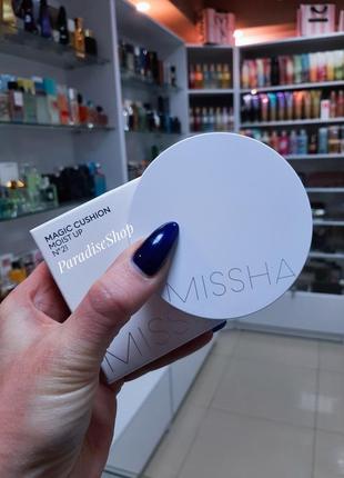 Missha cushion moist up spf50+/pa+++ | кушон тональний !3 фото