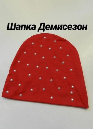 ⛔✅шапка