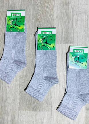Шкарпетки чоловічі літні сітка бавовна середні житомир розмір 41-45