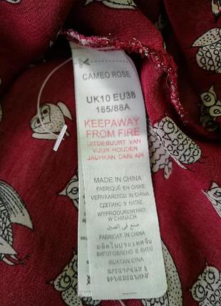 Блузочка з совами 2