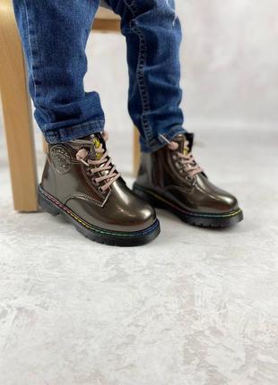 Демисезонные ботиночки.