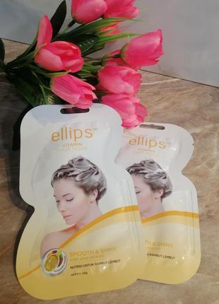 Маска для всех типов волос с алоэ вера "роскошное сияние" 20г ellips hair smooth&shiny1 фото