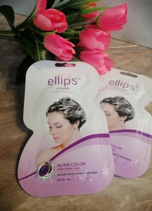 Маска для фарбованого волосся "сяйво кольору" ellips hair vitamin nutri color 20г