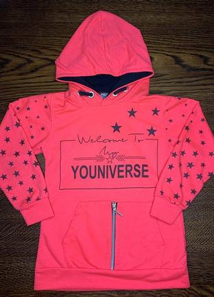 Спортивна кофта подовжена