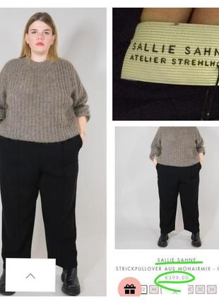 Розкішні фірмові стройнящие струмуюча тканина штани батал великого розміру супер якість!!!👍