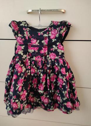 Сукня для принцеси 😍