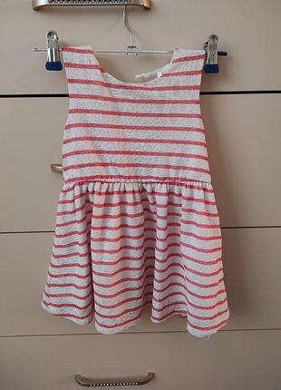 Сукня made white love