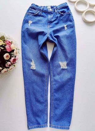 Модные рваные джинсы  артикул: 10510
