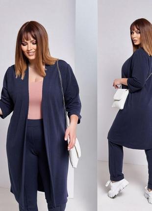 Костюм тканина:двухнить колір:чорний,синій, марсала