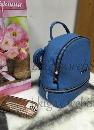 Рюкзак из кожзама gj-39 сине-голубой (5 цветов)4 фото