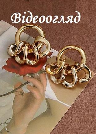 🏵великі сережки ланки ланцюги сережки ланцюга, нові! арт. 4135