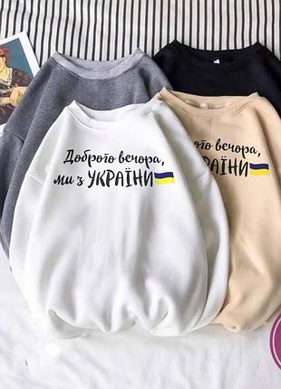 Батник 5