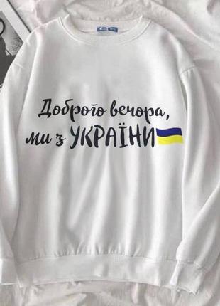 Батник 4