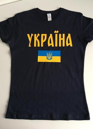 Футболки україна 🇺🇦