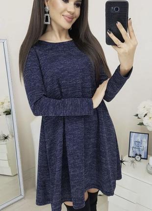 Сукня з люрексом