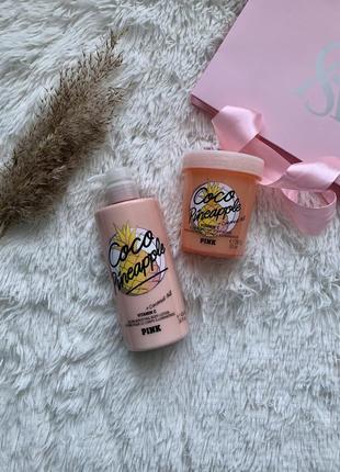 Набор лосьон скраб coco pineapple lotion coco pineapple scrub pink victoria’s secret виктория сикрет2 фото