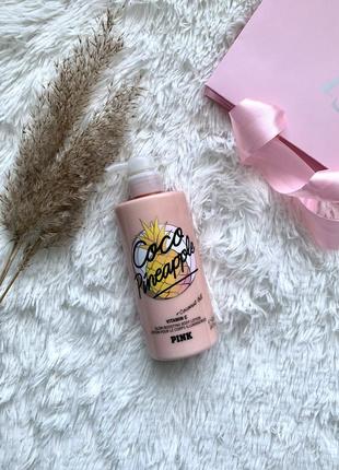 Набор лосьон скраб coco pineapple lotion coco pineapple scrub pink victoria’s secret виктория сикрет3 фото