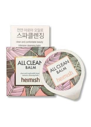 Гидрофильный бальзам для глубокого очищения кожи 5 мл heimish all clean balm