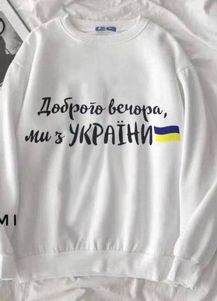 Світшот