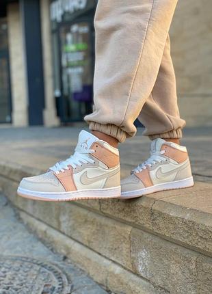 Nike air jordan high milano peach женские трендовые персиковые бежевые кроссовки найк джордан весна лето осень демісезон персикові жіночі кросівки