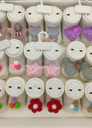 Дитячі шкарпетки з аксесуарами/ дитячі нарядні шкарпетки