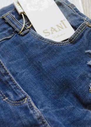 Турецькі джинси