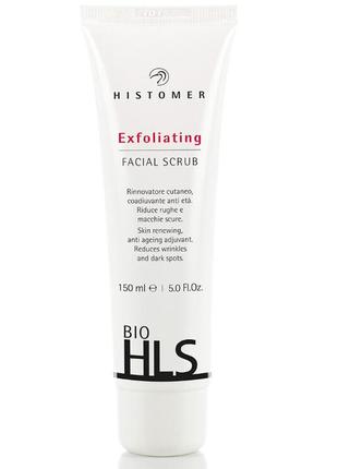 Histomer bio hls exfoliating face scrub histomer гель-ексфоліант