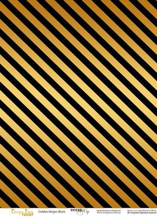Аркуш односторонній паперу з золотим тисненням 30x30 golden stripes black від scrapmir every day gold
