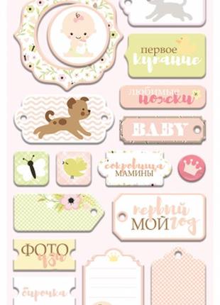 Чипборд для скрапбукинга 18шт от scrapmir doll baby1 фото