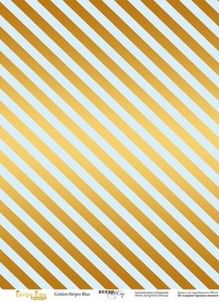 Аркуш односторонній паперу із золотим тисненням 30x30 golden stripes blue від scrapmir every day gold