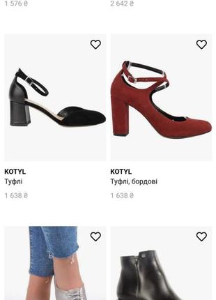 Kotyl collection шкіряні туфлі | чорний6 фото