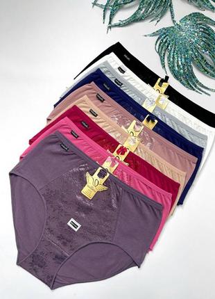 Труси жіночі сліпи 9911 - 7 шт