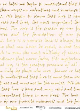 Лист односторонней бумаги с золотым тиснением 30x30 golden pink от scrapmir every day gold