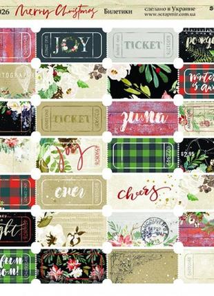 Лист двусторонней бумаги 20х20см билетики scrapmir merry christmas от scrapmir 10шт sm5900026