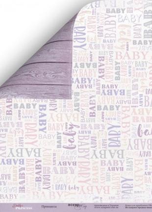 Лист двусторонней бумаги 30x30 от scrapmir принцесса из коллекции daddy's princess