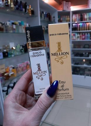 1 million parfum spray for man 👨!