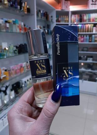 Pure xs night for man | parfum spray !