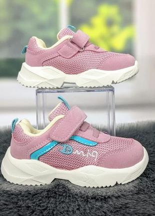 Кроссовки детские для девочки розовые 1629