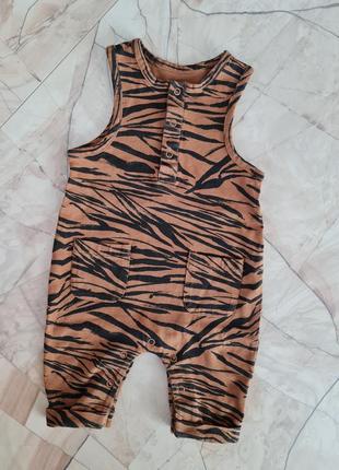 Тигровий комбінезон/ чоловічок