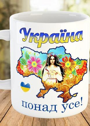 Горнятко з написом "україна понад усе!"