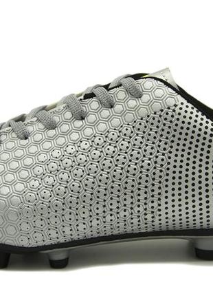 Бутсы для мужщин caroc серебристый (xls2982p silver (40 (26 см)) 41 (26,6 см)