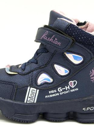 Ботинки для девочки alemy kids темно синий (hyl2831c d-blue (27 (17 cм)) 28 (17,8 см)