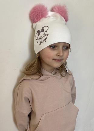 Шапочка з натуральними помпонами