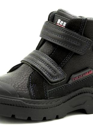 Демісезонні черевики для хлопчика mlv чорний (с8867 black (23 (14,5 см)) 25 (15,8 см)2 фото