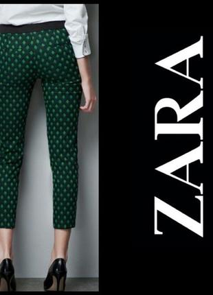 Плотные укорочённые брюки zara3 фото