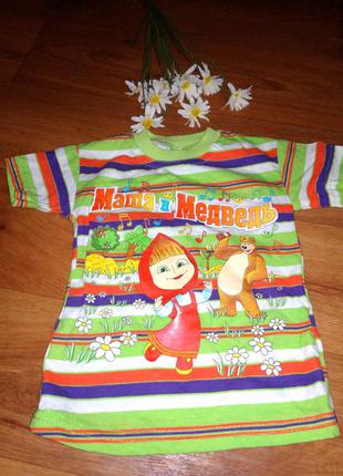 Футболка з машею