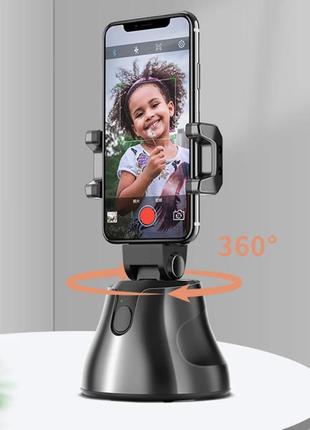 Смарт-штатив подставка для телефона smart tracking apai genie (360град) с датчиком движения